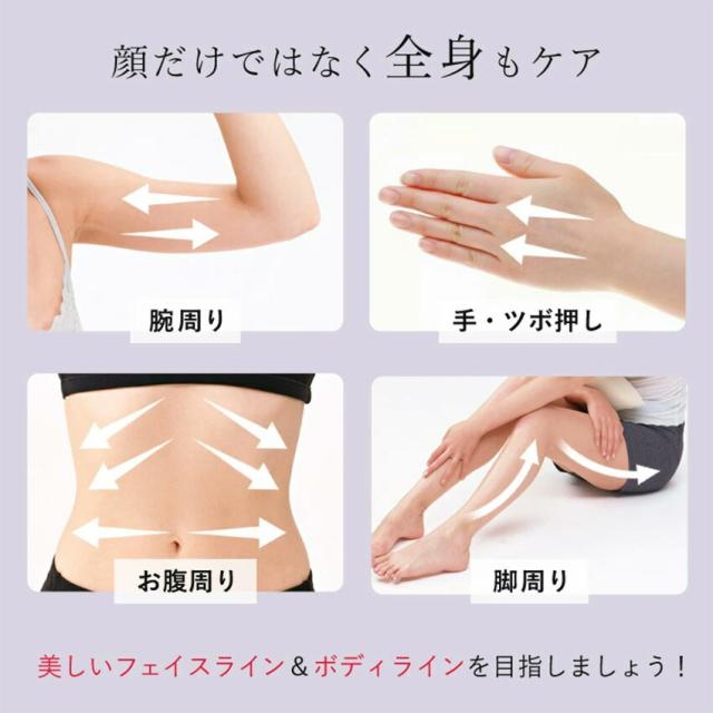 FASCINATE ポータブル美顔器 Beauty Guasha