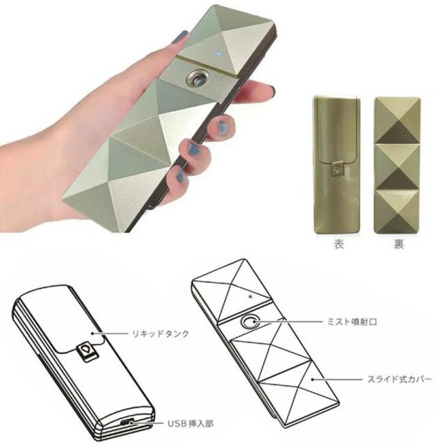 FASCINATE ポータブルフェイシャルミストマシン FN-PMB010