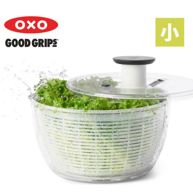 OXO オクソー クリアサラダスピナー(小)