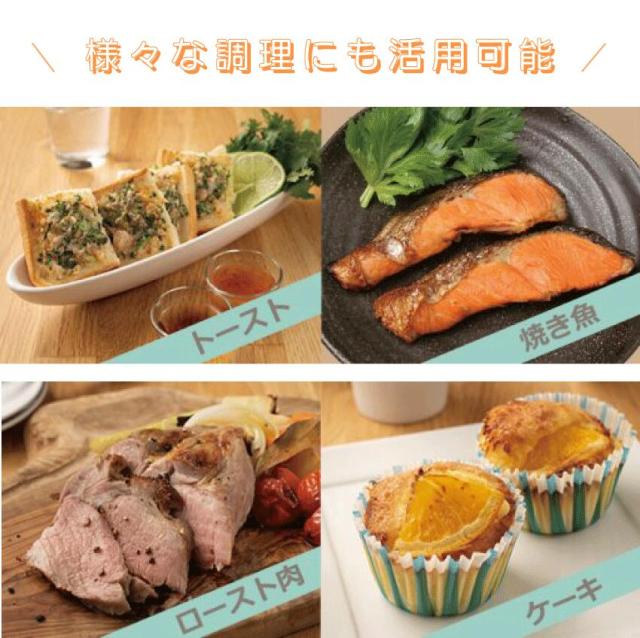  サクットエアーフライヤー