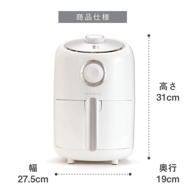  サクットエアーフライヤー