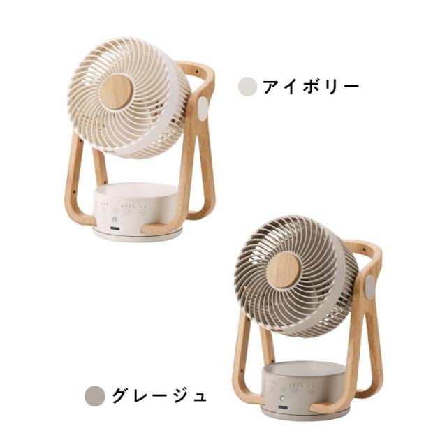 CF-T2314 WOOD STYLE 節電センサー付 DCサーキュレーター