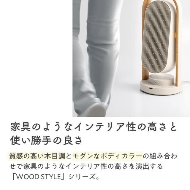 THREEUP CH-T2416 上下左右自動首振りセラミックヒーター