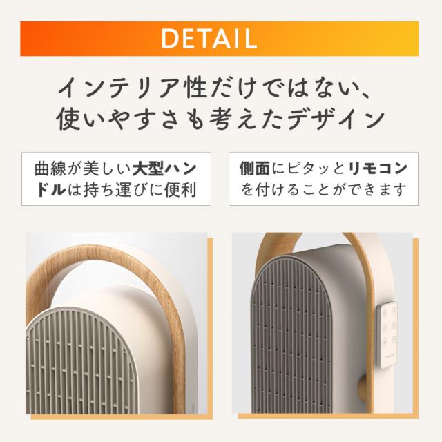 THREEUP CH-T2416 上下左右自動首振りセラミックヒーター