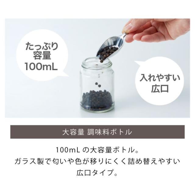 電動ソルト＆ペッパーミル