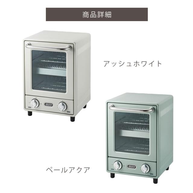 オーブントースター