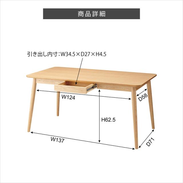 東谷 ヘンリー ダイニングテーブル