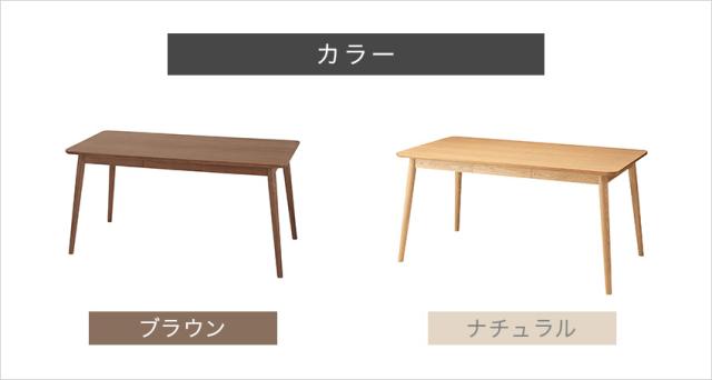 東谷 ヘンリー ダイニングテーブル