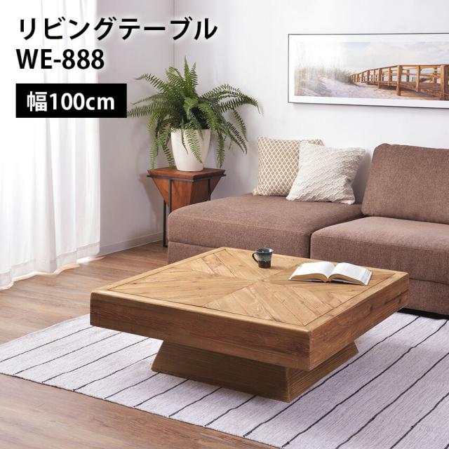 スマート 脚付座椅子