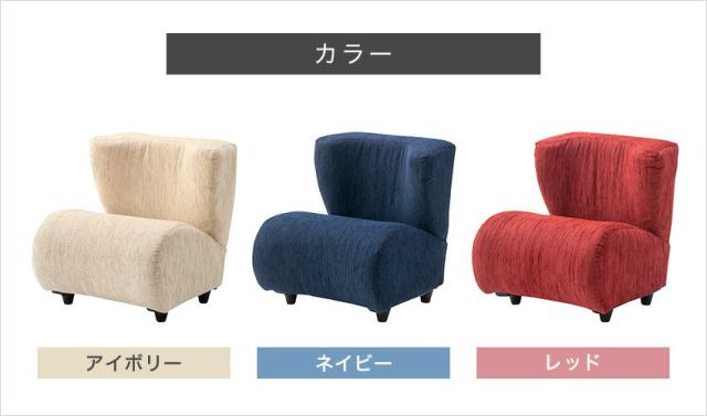 ポータブルチェア