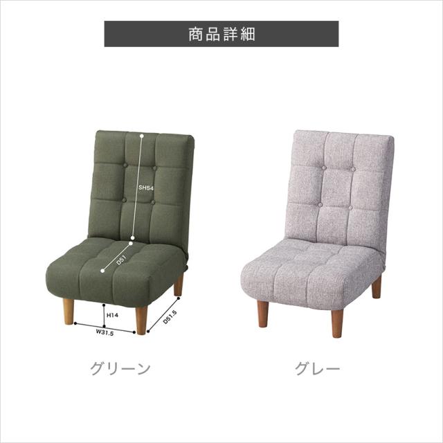 ジョイン フロアソファ