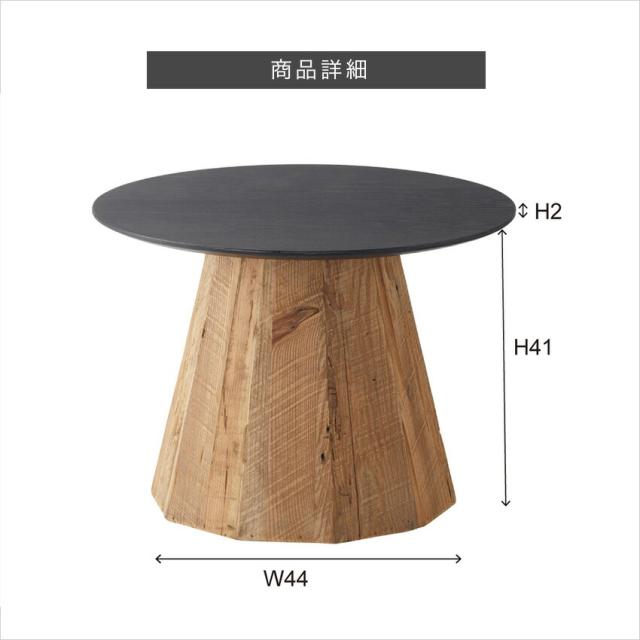 ラウンドテーブルS WE-881