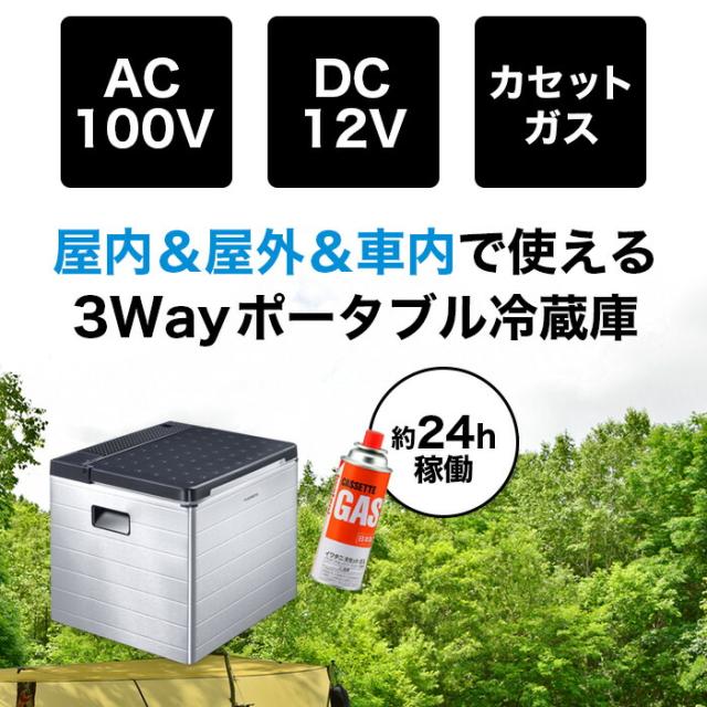 ドメティック 3Wayポータブルクーラー CombiCool ACX35G