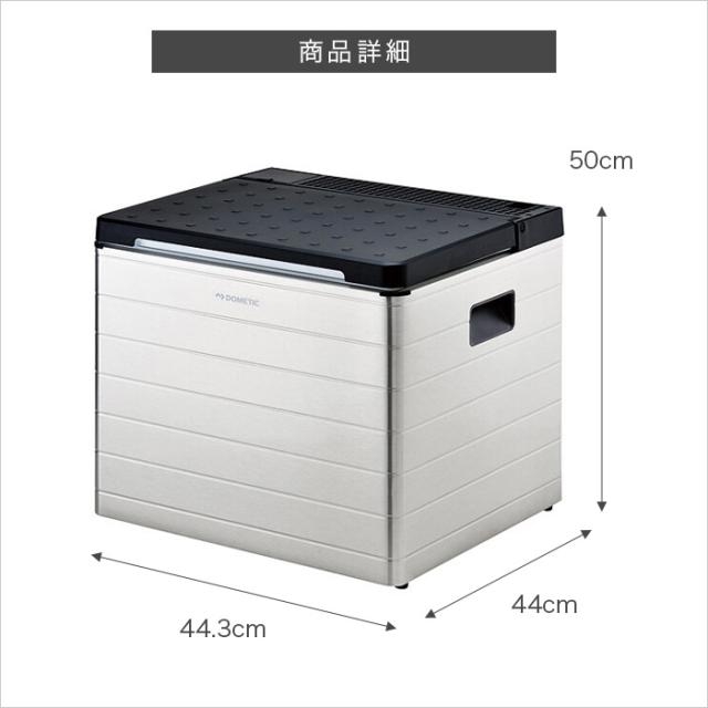 ドメティック 3Wayポータブルクーラー CombiCool ACX35G