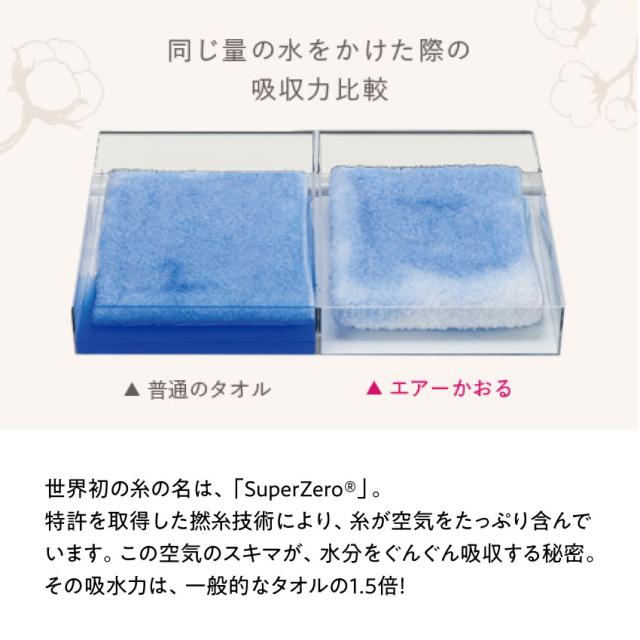 エクスタシーギフト