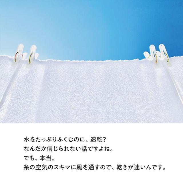 エクスタシーギフト