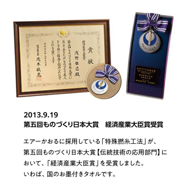 エクスタシーギフト