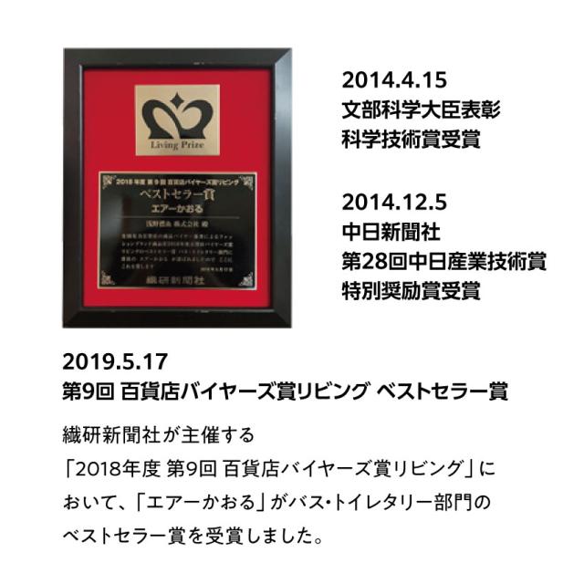 エクスタシーギフト