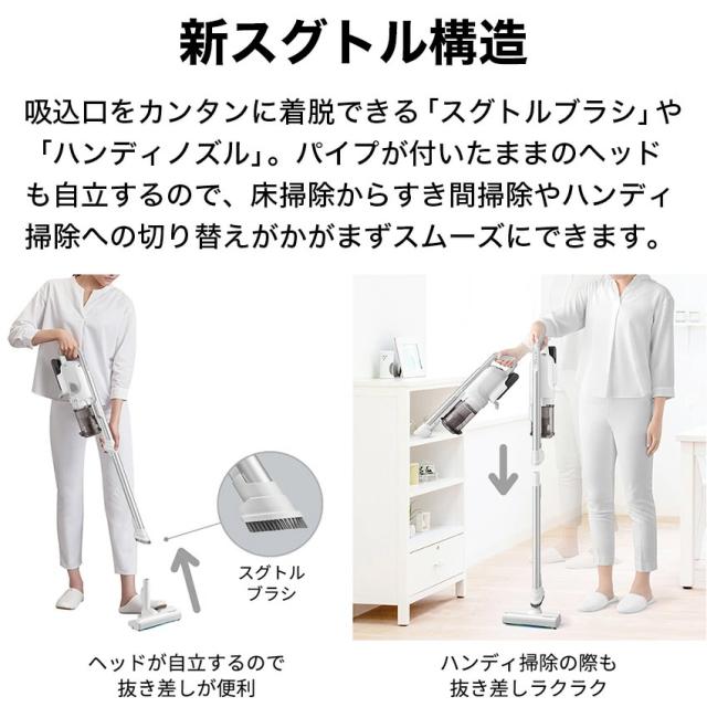 掃除機 コードレス シャープ 2WAY コードレススティック掃除機 サイクロン 吸引力 EC-SR11 -W(ホワイト系) -B(ブラック系) // 便利家電 人気 売れ筋 そうじき 掃除 クリーナー 最小クラス運転音 軽量 クリーナ スティッククリーナー ハンディクリーナー 付属品あり