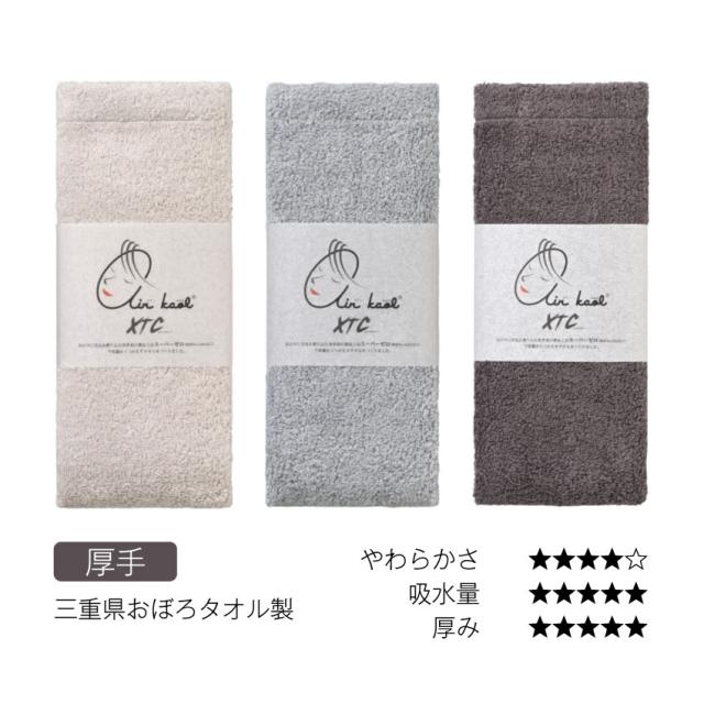 エクスタシーギフト