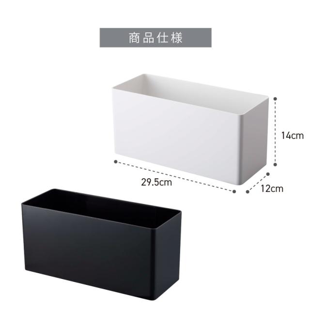 towerマグネットストレージバスケット 