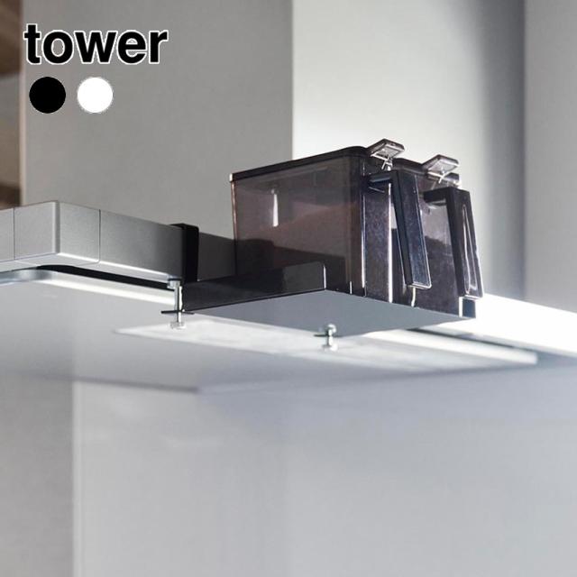 レンジフード横調味料ラック