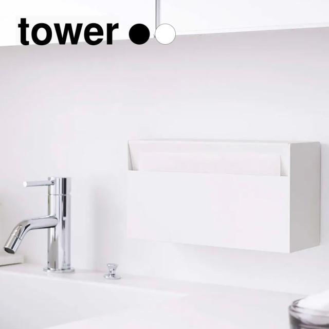 ウォールペーパーホルダー タワー