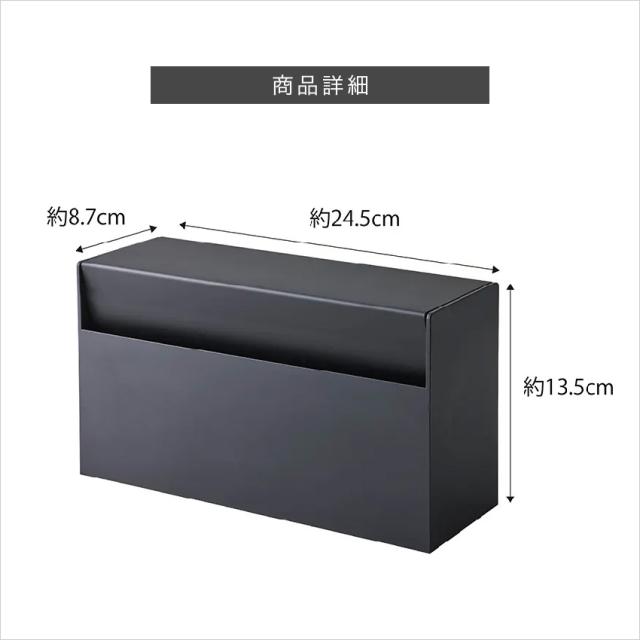 ウォールペーパーホルダー タワー