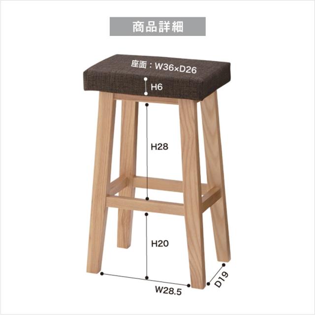 東谷 バンビ ハイスツール CL-789