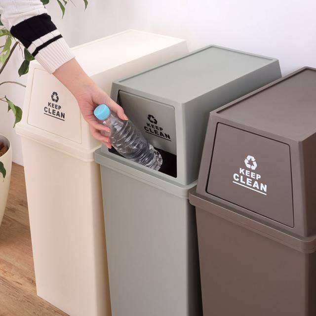 東谷 スタッキングペール45L スリム LFS-761