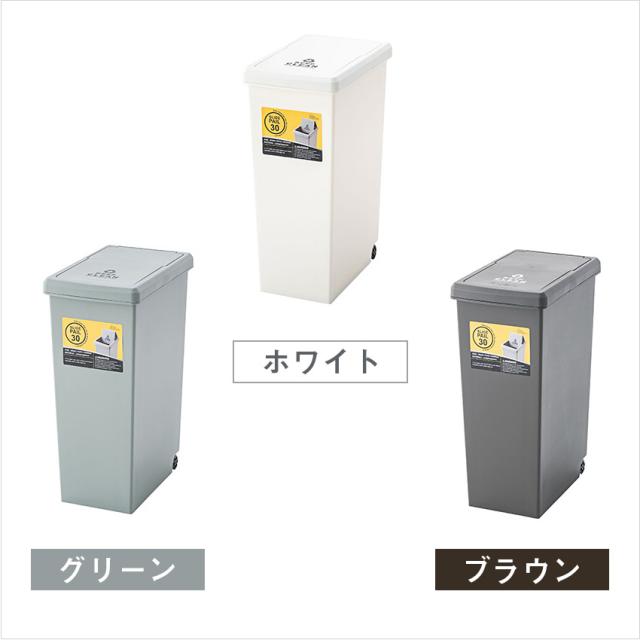 東谷 スライドペール30L LFS-762