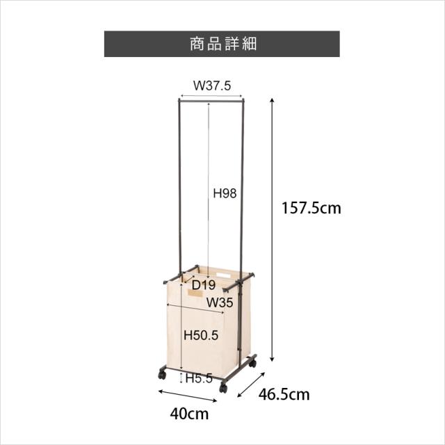 東谷 ランドリーハンガー MIP-63