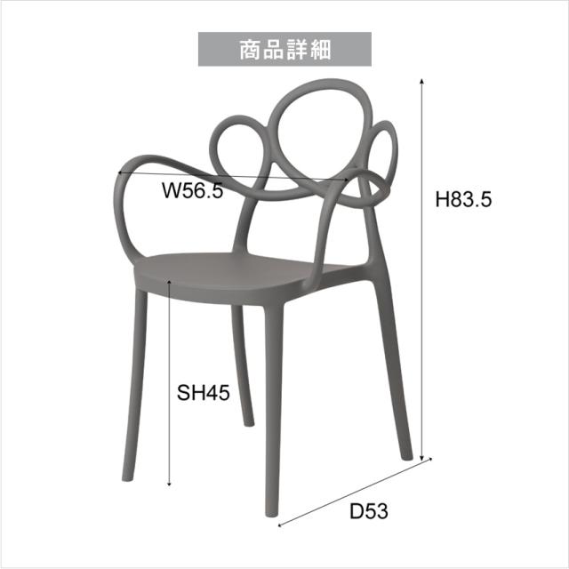東谷 パルネ アームチェア PC-975