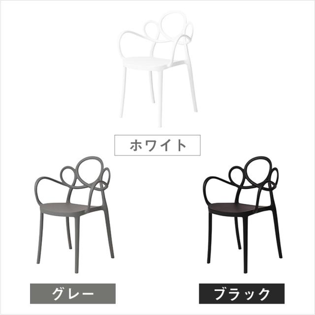 東谷 パルネ アームチェア PC-975