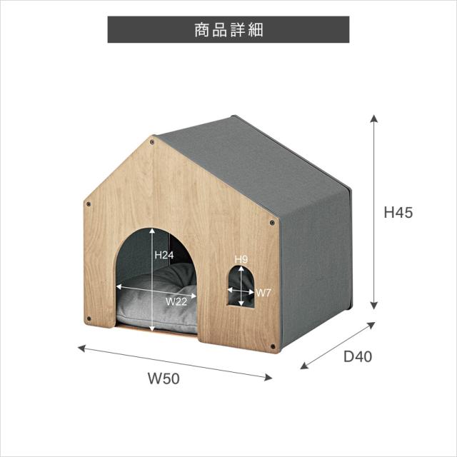 東谷 ペットハウス PET-122