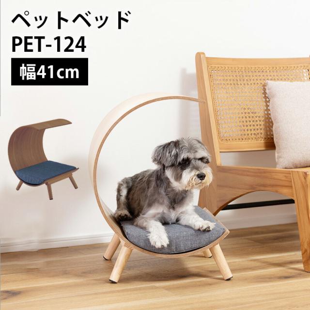 東谷 ペットベッド PET-124