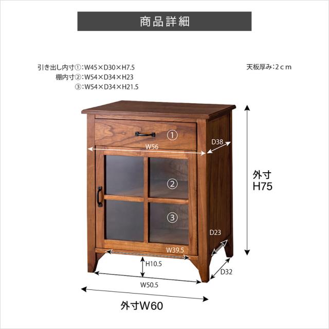 ティンバー ミニキャビネット PM-315