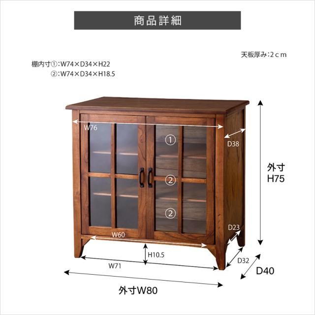 ティンバー キャビネット PM-318