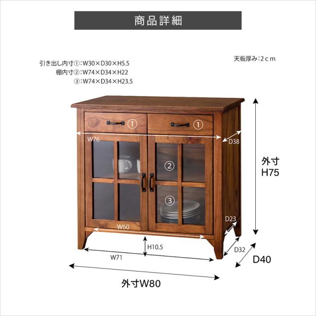 ティンバー キャビネット PM-319