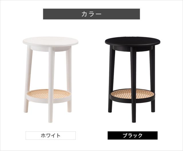 サイドテーブル PT-471