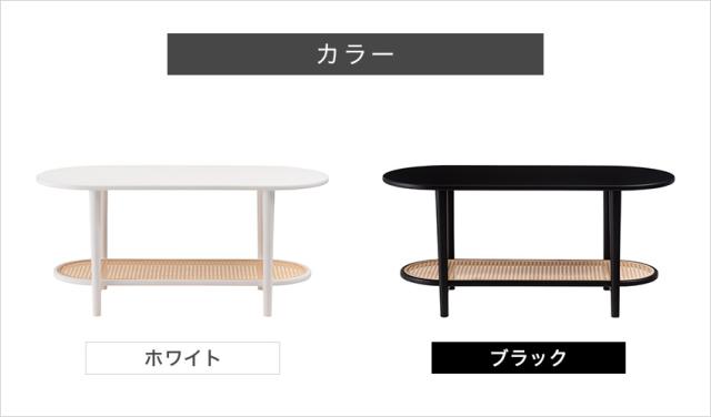 リビングテーブル PT-472