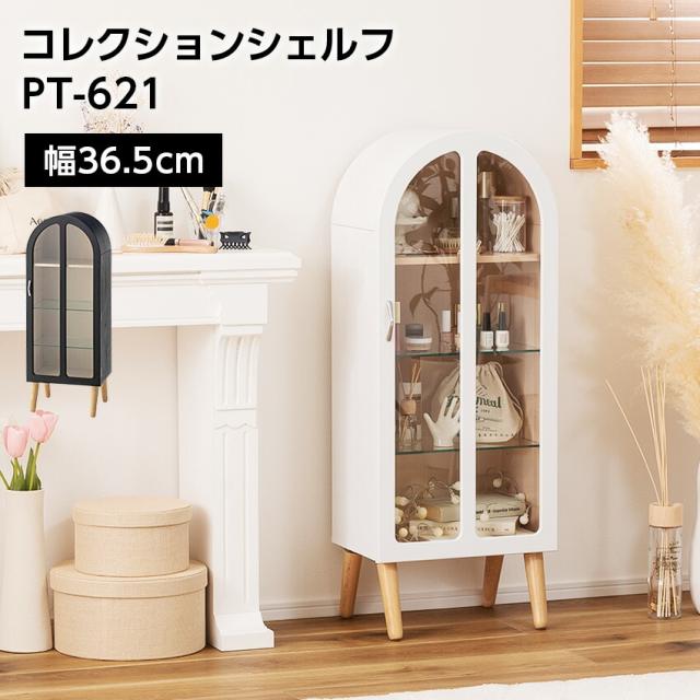 コレクションシェルフ PET-621