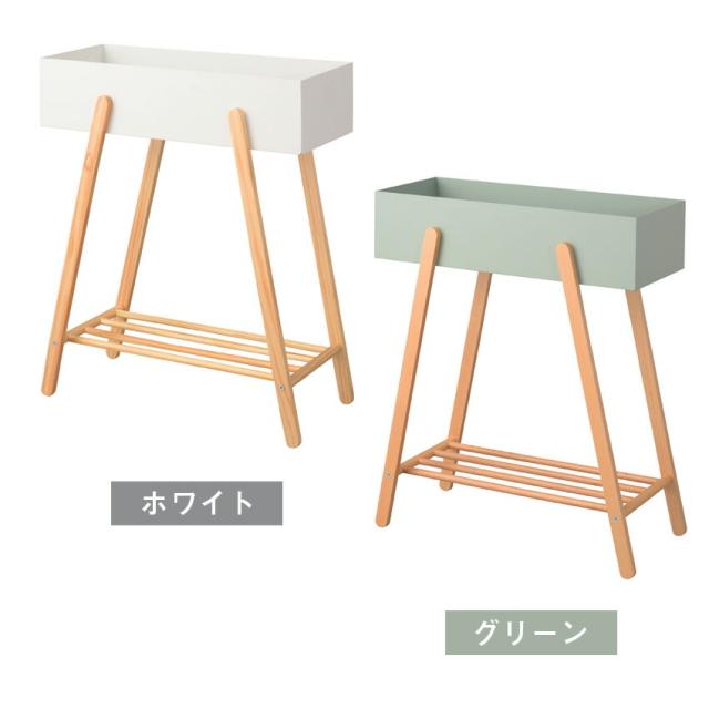 プランタースタンド PW-51