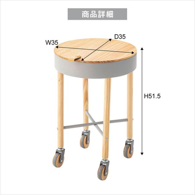 サイドテーブル PW-56