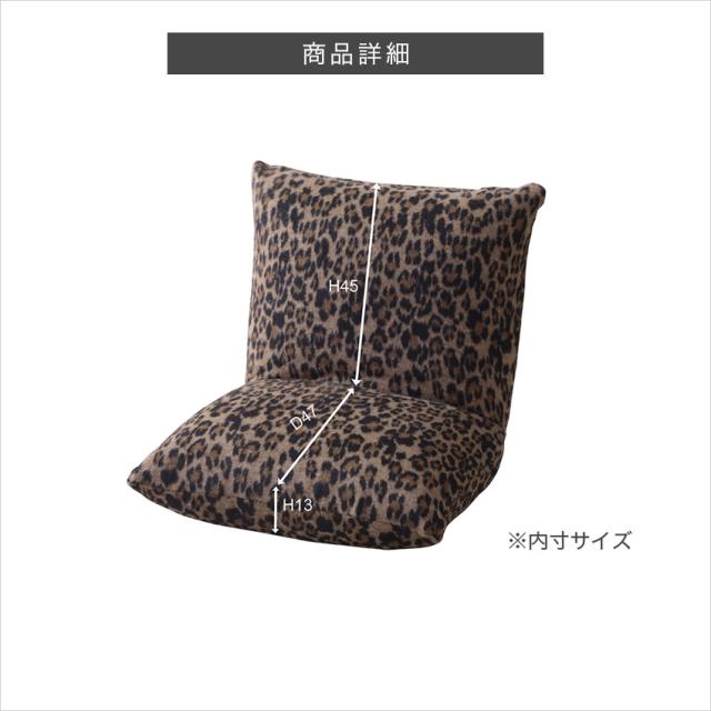 カックンリクライナー RKC-727