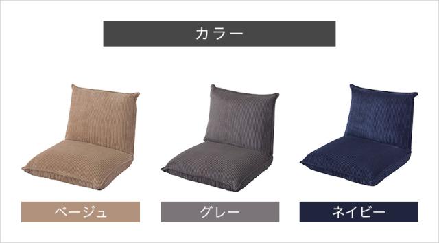 フロアソファ RKC-942