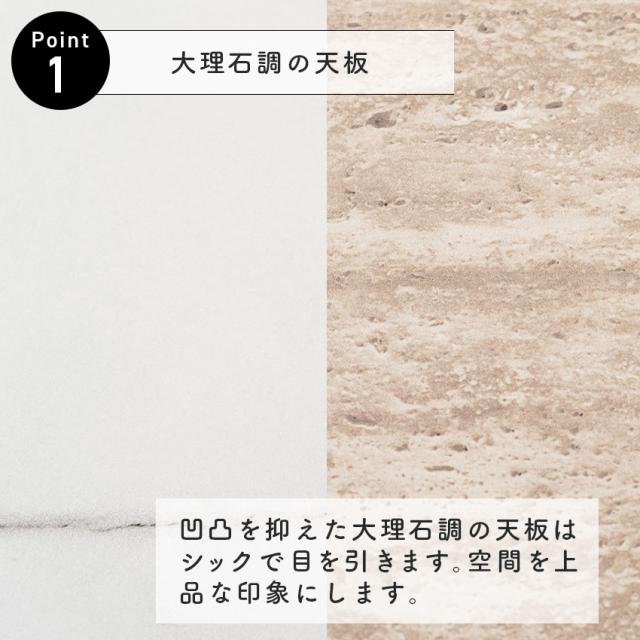 ラウンドテーブルL TAP-312