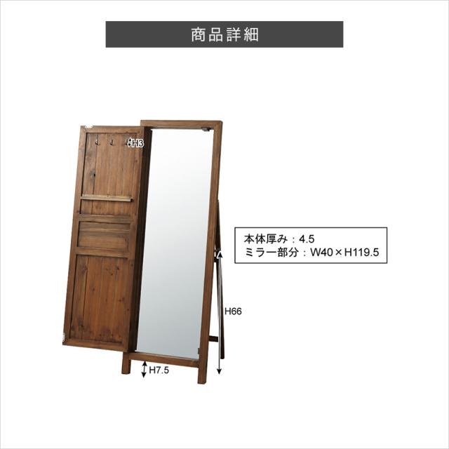 ソーレ ドアミラー