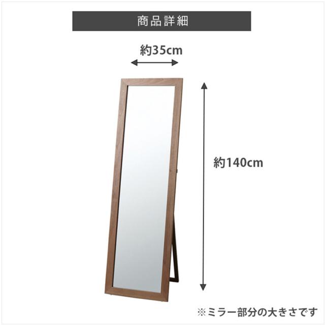 トリコスタンドミラー TSM-44