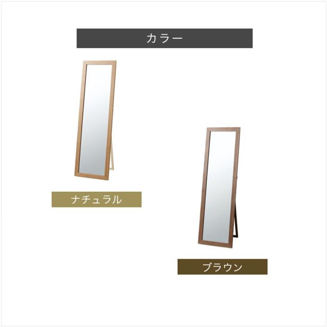 トリコスタンドミラー TSM-44